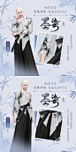 天谕手游的微博_微博