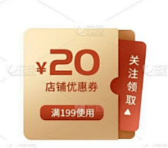 八戒-采集到机制