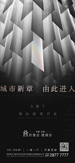 安琪莉采集到排版