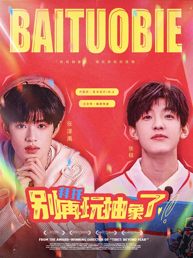 尹晨秋美术设计 韩剧甜宠
克隆羊活不久
...