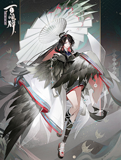画笔喵采集到百闻牌