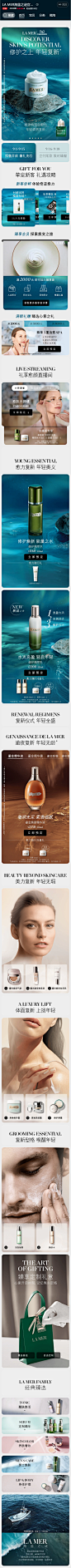 海蓝之谜-2021-99聚划算