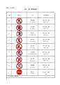 SZDBZ 216-2016 河道标识牌设置指引.pdf