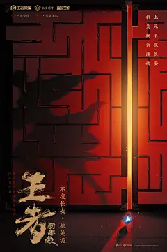 来自分享