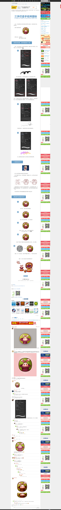 wang901jiuxiang采集到设计师素材网站