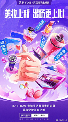 晴天gnitiaw采集到企宣