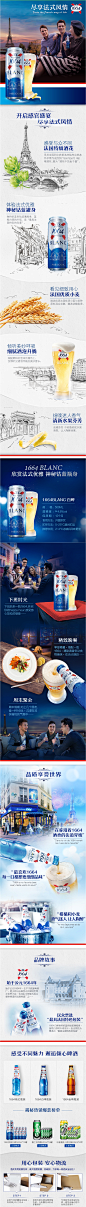 凯旋1664白啤酒嘉士伯官方克伦堡500ml_12听罐装精酿整箱-tmall