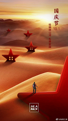 Anglaaa采集到创意产品海报