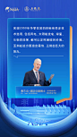 @五粮液 的个人主页 - 微博