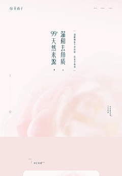 A-Lcarus采集到暖色系背景