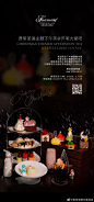 酒店 - 首页 - 微博