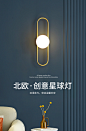 希尔顿北欧全铜卧室床头壁灯客厅简约现代阳台户外圆球灯创意灯具-tmall.com天猫