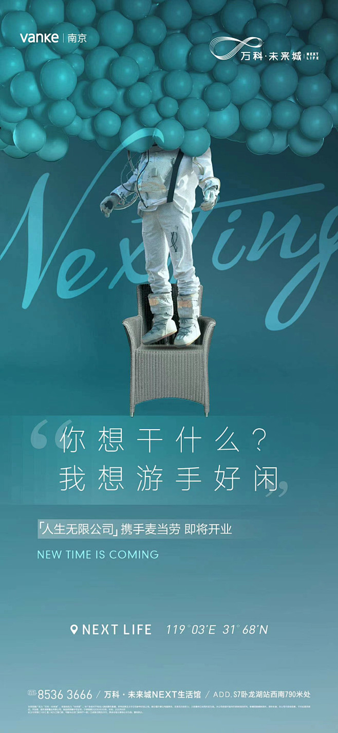 @到此为止′Here，∈点击进入主页，地...