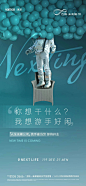 【知识星球：地产重案】@上山打草 ⇦点击查看地产系列刷屏微信稿/系列单图/产品面世系列/系列微信
