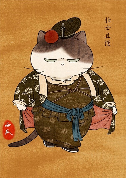 中国风插画猫咪仕女图 - 浮游物