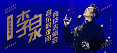 meierjiang采集到电商banner