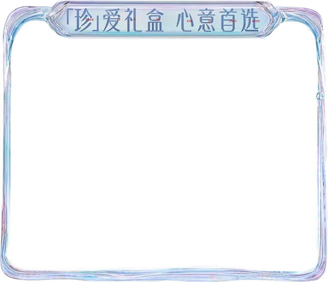 花西子旗舰店