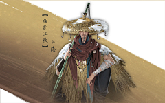 板子没卖已经很厉害了采集到立绘 刻画