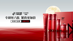 -5L采集到Banner