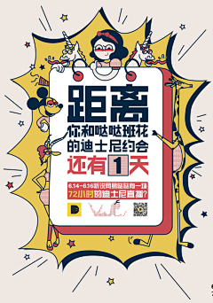 老友纪-采集到海报