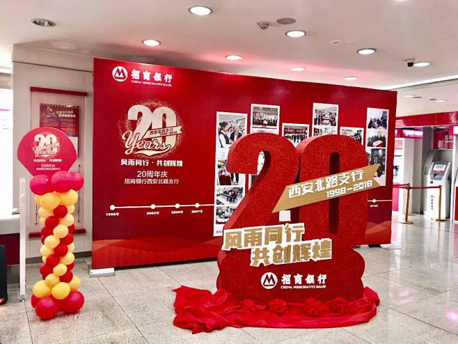 招商银行成都分行