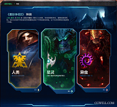 食尽人间烟火采集到UI_棋牌