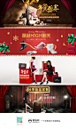 香阁儿女鞋banner海报设计 来源自黄蜂网http://woofeng.cn/