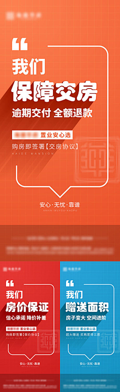 储怪箱采集到B-创意