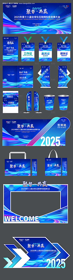 ☆蕉蕉∩_∩采集到平面设计~全案