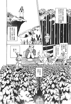 censor-gv3Trn0L采集到漫画参考