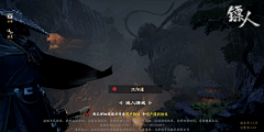 吃鱼的萨满采集到UI