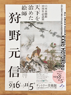 赵湘采集到框架