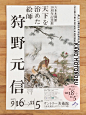采集关注@简单否，跟我一起，收集优秀作品，提升审美，坚持100天，看到不一样的自己！