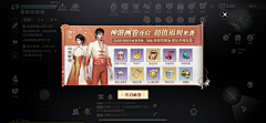 赶紧回家i采集到天逾