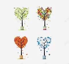 四个爱心树高清素材 365天 png图 免扣素材 四季 思源论坛 免抠png 设计图片 免费下载
