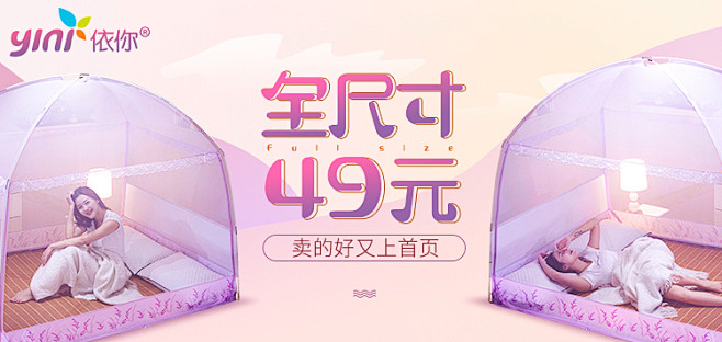 钻展