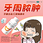 复方氯己定含漱液漱口医用氯已定漱口水杀菌消炎牙周炎口臭专用药