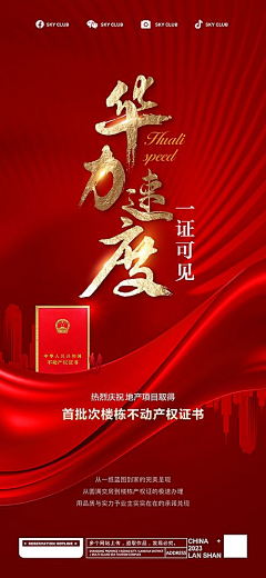 小小小熊丶采集到喜报