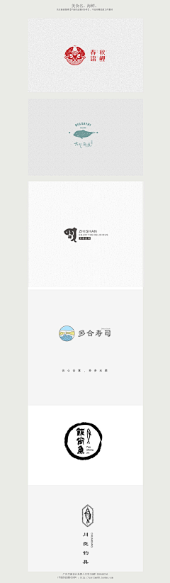 Care23采集到logo/字体/小图标