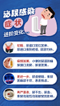 泌尿感染