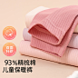 【校服神器 2条装】秋冬新款舒适亲肤儿童保暖裤棉质针织打底裤