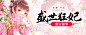 盛世狂妃：傻女惊华———————————————————
版权归猎鹰免费小说所有，请勿私自使用！
———————————————————