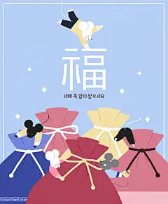 福袋简约风高级感大气卡通鼠年海报