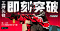先锋枪手王牌