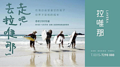一只少女a采集到地产稿