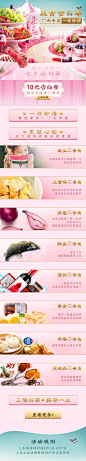 叮咚买菜