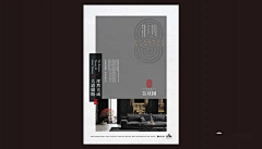 小柒阿布采集到提案