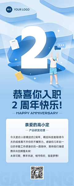 奶茶大王o采集到素材下载