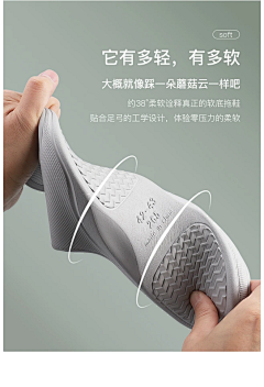 人来人往123采集到面料