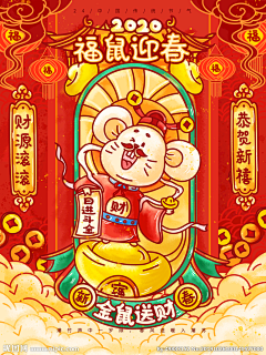 ttulikeit采集到新年
